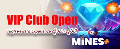 innwa8app.com တွင် အခုပဲ စတင်လိုက်ပါ